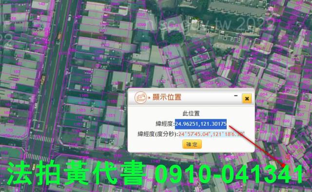 八德法拍透天-9