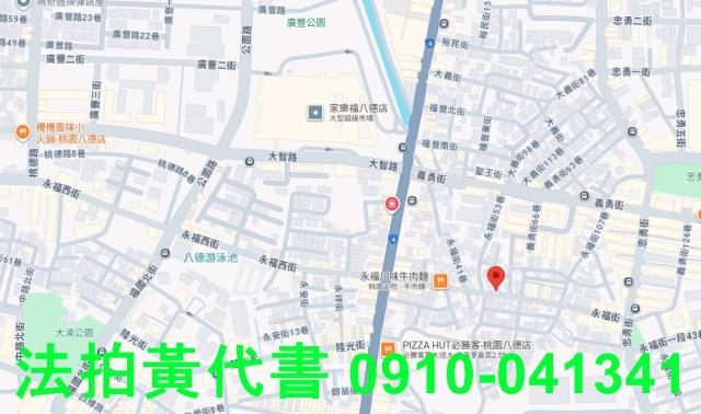 八德法拍透天-4