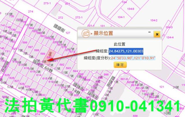 新竹竹北拍賣透天-9
