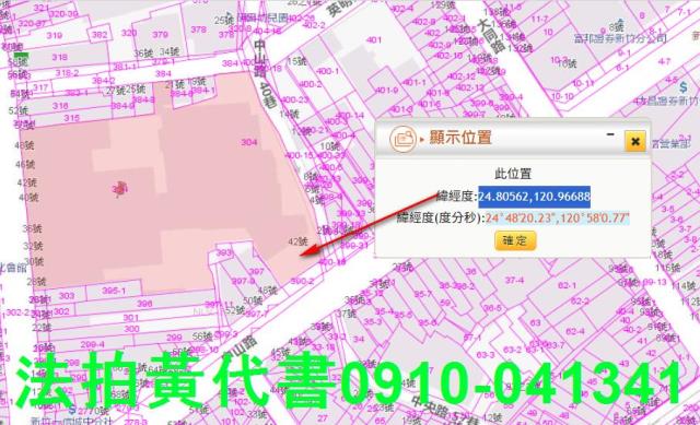 新竹北區法拍大樓-11