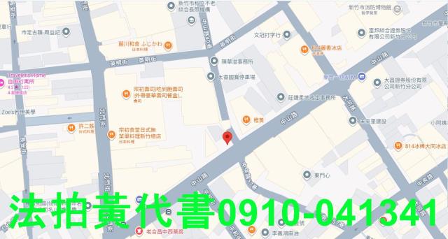 新竹北區法拍大樓-6