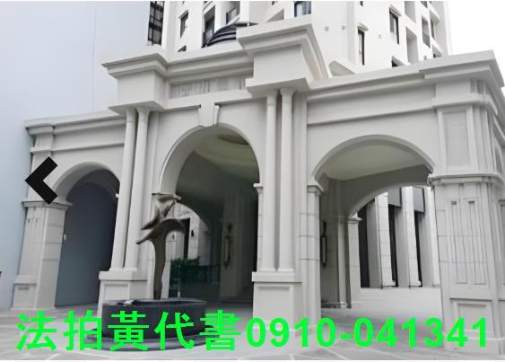 新竹北區法拍大樓-7