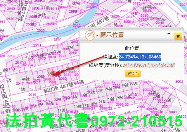 竹東透天拍賣-10