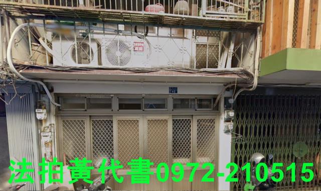 竹東透天拍賣-8