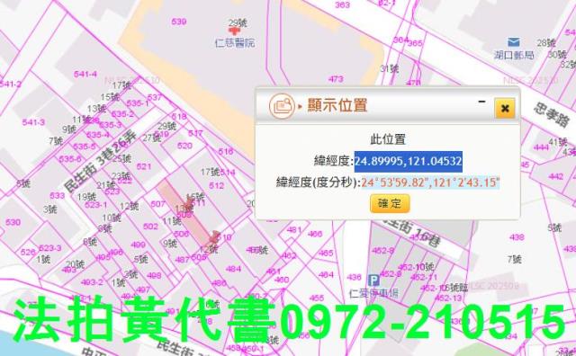 湖口法拍透天-5