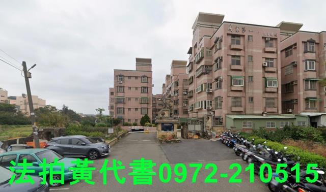 新豐法拍華廈-9