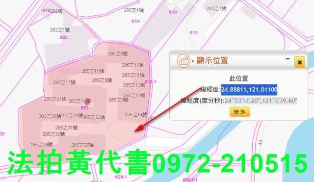 新豐法拍華廈-3