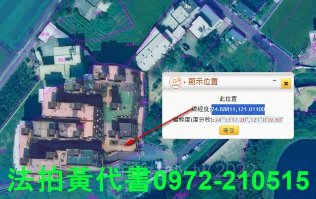 新豐法拍華廈-4