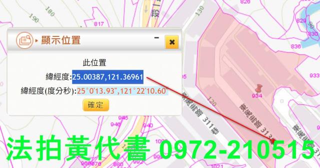 桃園龜山法拍公寓-10