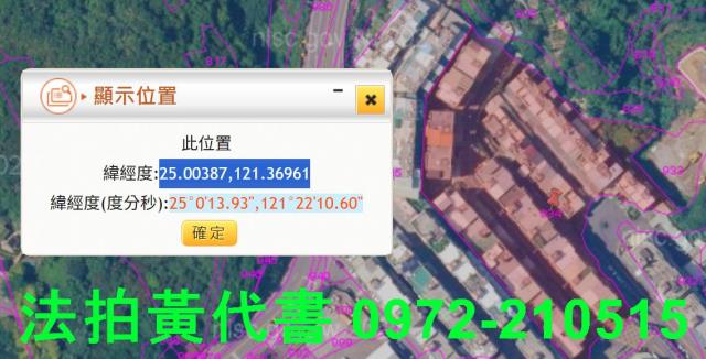 桃園龜山法拍公寓-4