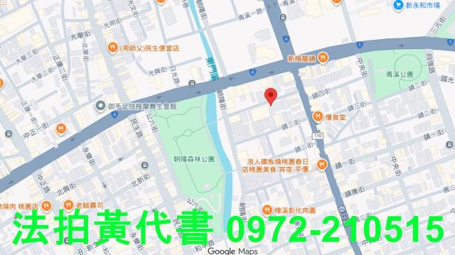 桃園桃園區法拍公寓-5