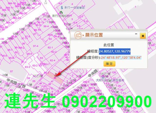 新竹北區華廈法拍-3