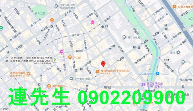 新竹北區華廈法拍-5