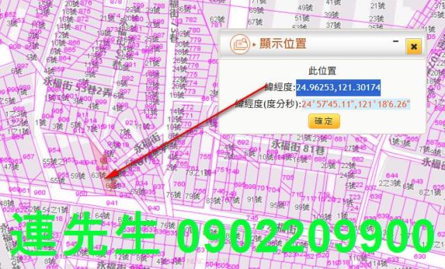 八德透天法拍-10