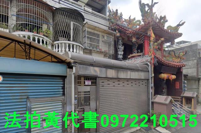 中壢透天法拍-0