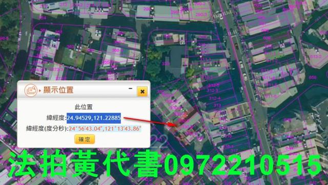 中壢透天法拍-4