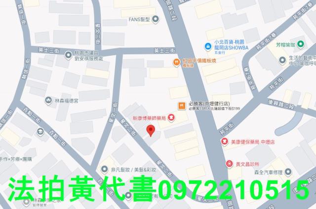 中壢透天法拍-5