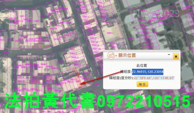 東區法拍公寓-11