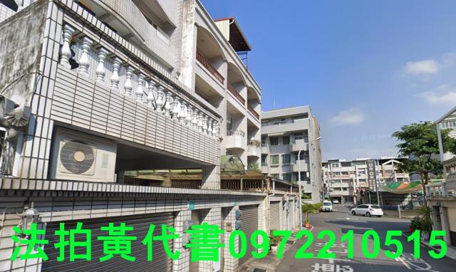 東區法拍公寓-1
