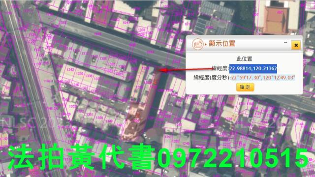 東區套房法拍-4