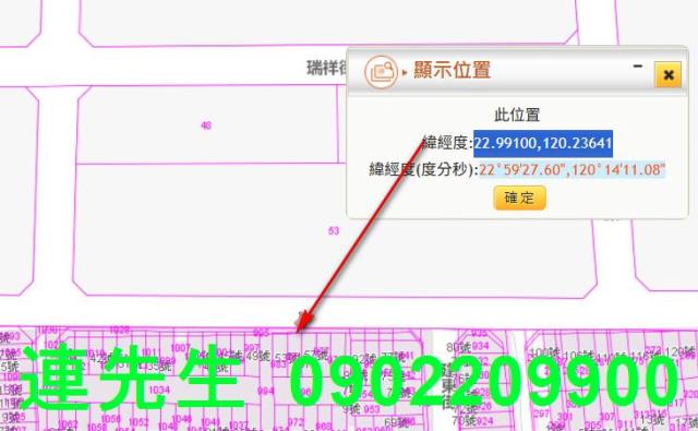 台南東區店面拍賣-10