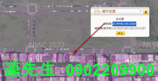 台南東區店面拍賣-4
