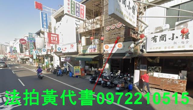 台南東區法拍店面-1
