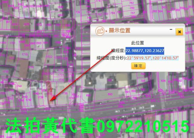 台南東區法拍店面-4