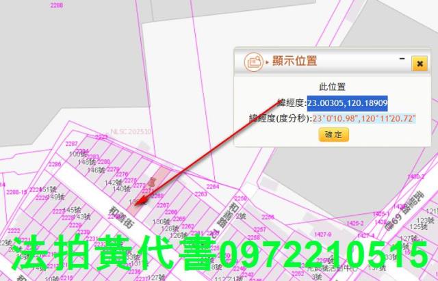 中西區法拍透天-10