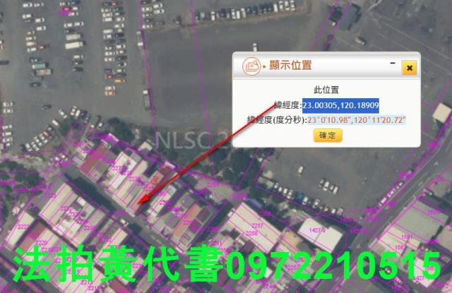 中西區法拍透天-11