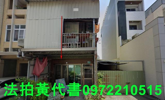 中西區法拍透天-0