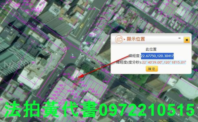 高雄法拍店面-1