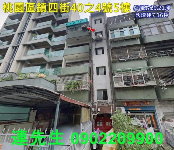 桃園桃園區公寓法拍-0