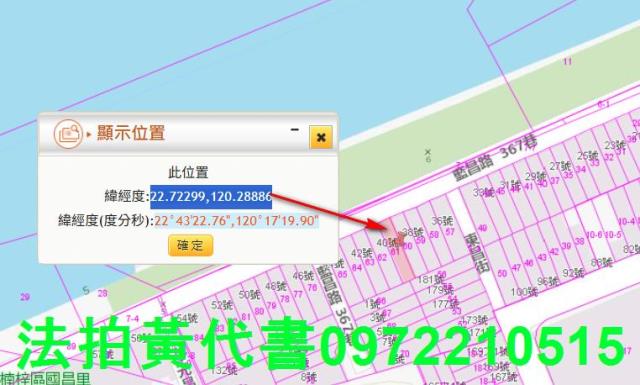楠梓拍賣透天-10
