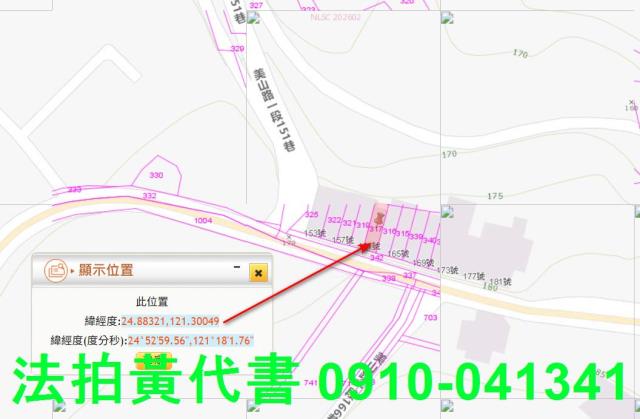 桃園法拍透天-10