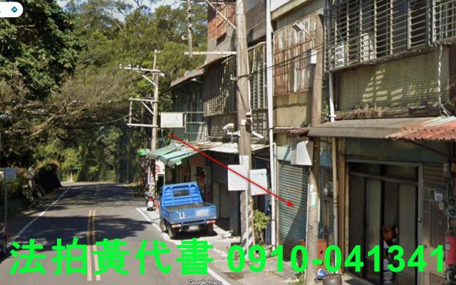 桃園法拍透天-2