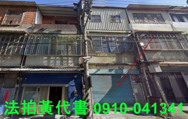 桃園法拍透天-8