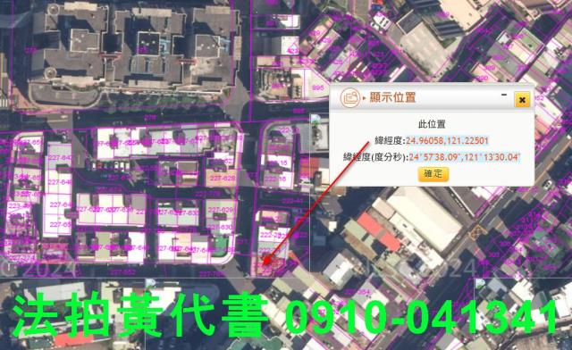 桃園公寓法拍-11