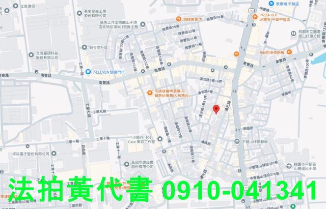 桃園平鎮公寓法拍-12