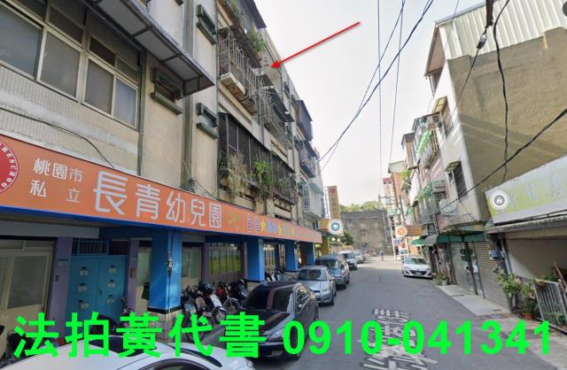 桃園平鎮公寓法拍-2