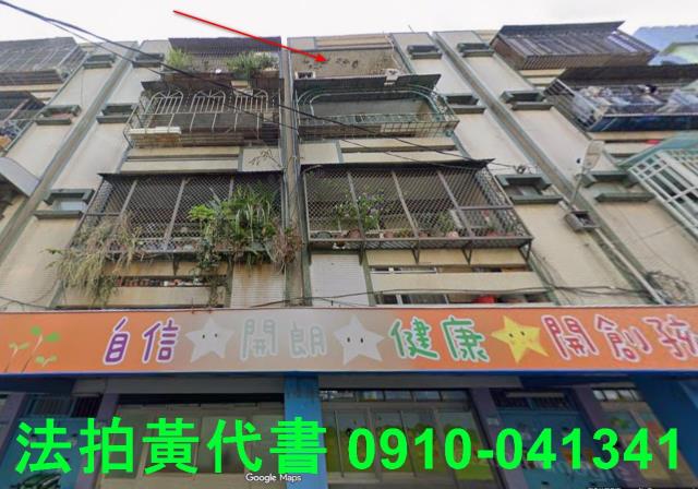 桃園平鎮公寓法拍-8