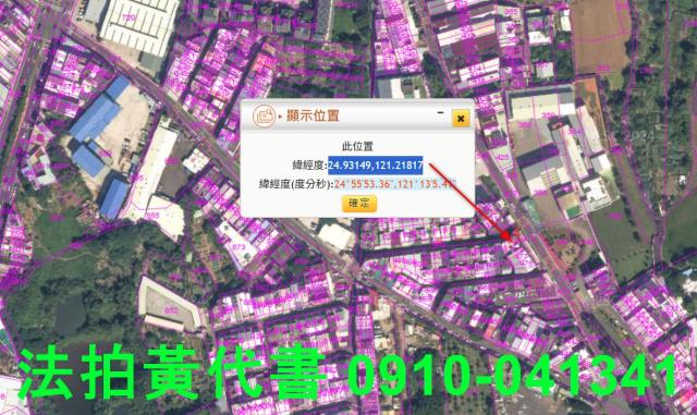 桃園平鎮法拍公寓-4