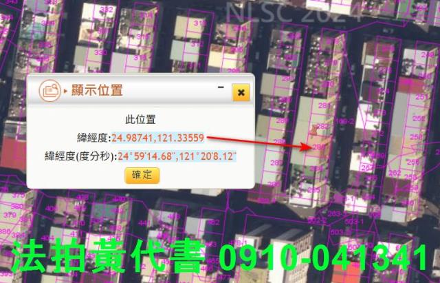 桃園龜山法拍公寓-11