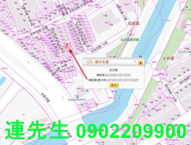 北投公寓法拍-4