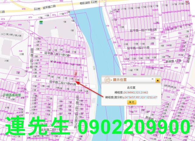 桃園平鎮透天法拍-5