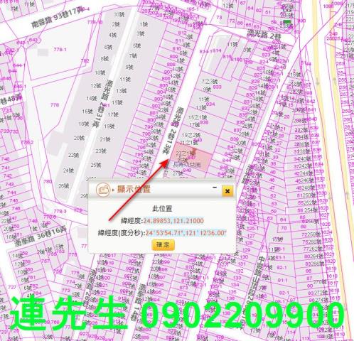 桃園平鎮法拍公寓-4
