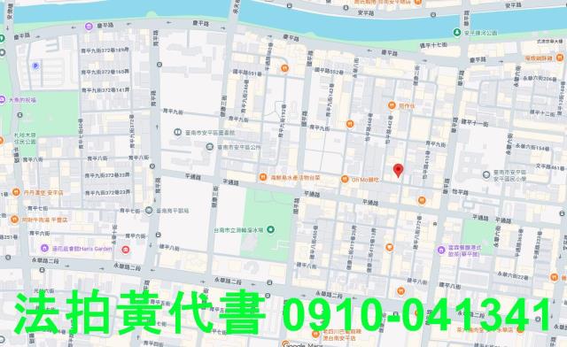 安平法拍透天-12