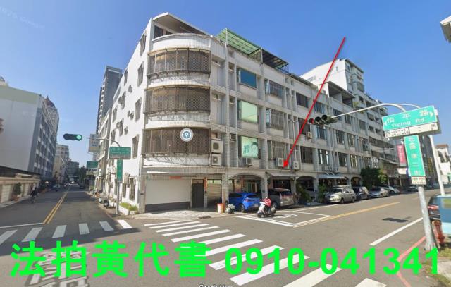安平法拍透天-7