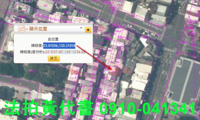 北區套房法拍-4