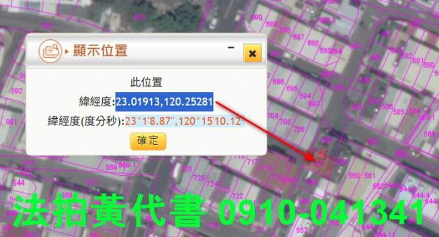 永康透天法拍-11